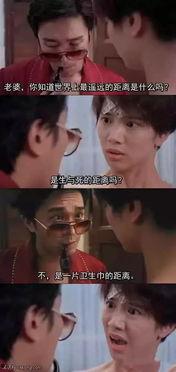 娱乐搞笑吃瓜图片,带你领略欢乐瞬间  第2张