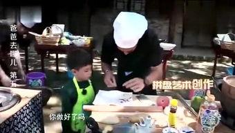 娱乐君吃瓜老绵羊视频  第2张