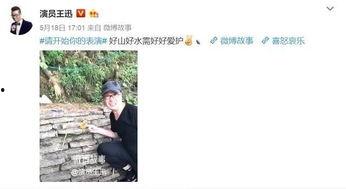 娱乐圈吃瓜博主男的,那些男星背后的“吃瓜”故事  第2张