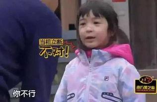 娱乐吃瓜酱被人拐进大山,神秘大山揭开拐卖之谜 第2张 娱乐吃瓜酱被人拐进大山,神秘大山揭开拐卖之谜 第2张