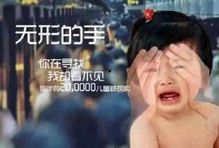 娱乐吃瓜酱被人拐进大山,神秘大山揭开拐卖之谜 第3张 娱乐吃瓜酱被人拐进大山,神秘大山揭开拐卖之谜 第3张