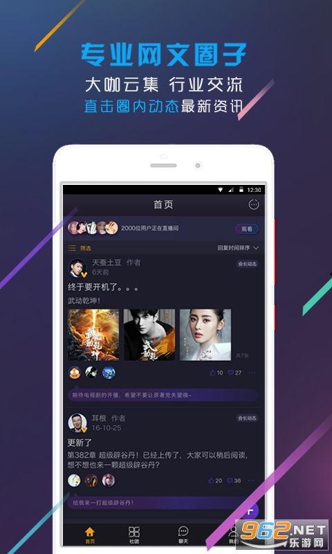 娱乐吃瓜酱赚钱软件,轻松赚钱的神奇软件攻略  第3张