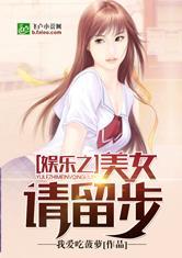 娱乐吃瓜酱女士小说,揭秘娱乐圈背后的秘密与真相  第2张