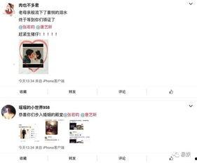 吃瓜娱乐文案怎么写的啊,揭秘娱乐圈幕后那些事儿  第2张