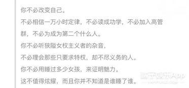 吃瓜娱乐文案怎么写的啊,揭秘娱乐圈幕后那些事儿  第3张