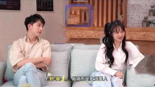 娱乐吃瓜酱打工人视频  第2张