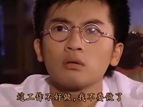 娱乐吃瓜酱打工人视频  第3张