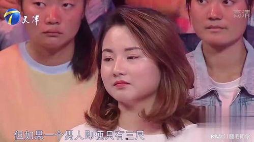 娱乐吃瓜聪明的女朋友,聪明女友的吃瓜指南  第3张