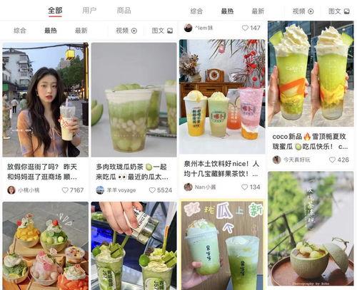 娱乐吃瓜铺,吃瓜群众背后的故事 第3张 娱乐吃瓜铺,吃瓜群众背后的故事 第3张