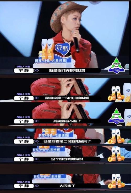 吃瓜看热搜娱乐  第2张