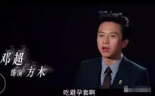 吃瓜娱乐圈邓超是谁,吃瓜娱乐圈的“瓜王”  第2张